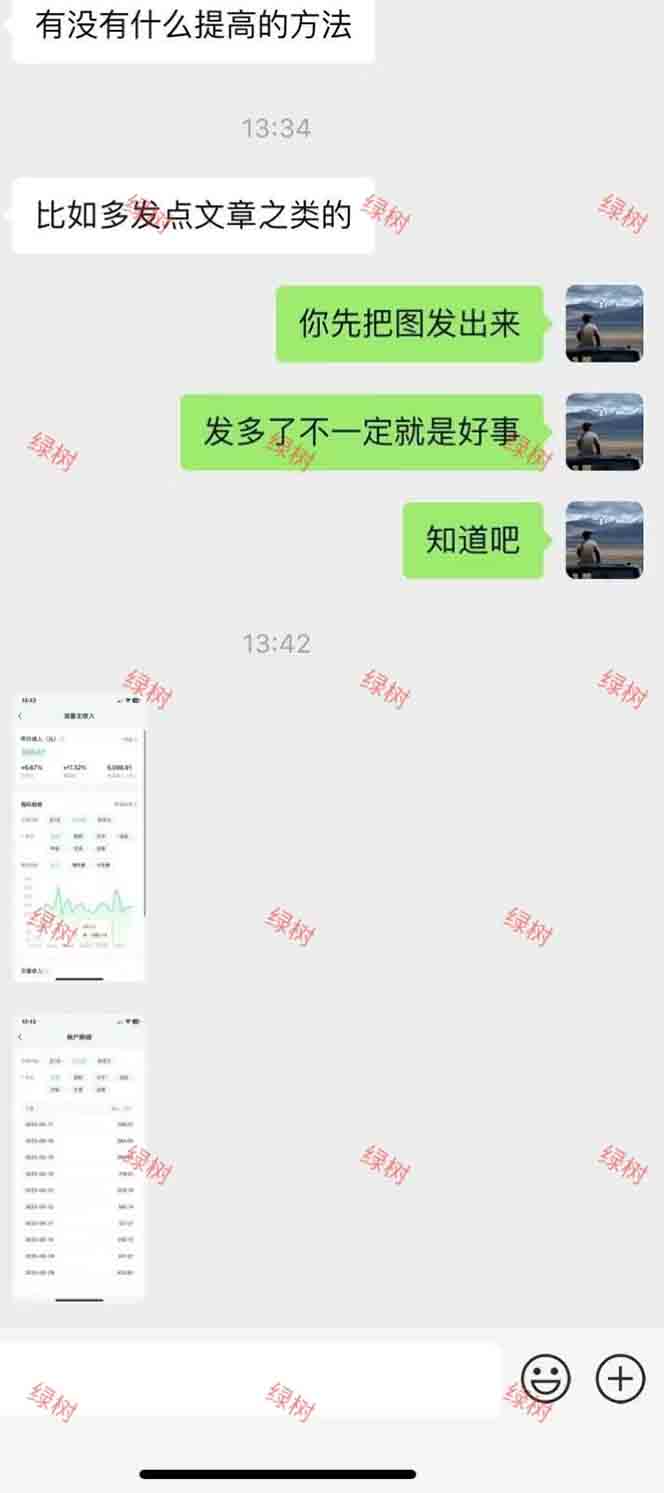 AI+公众号，每天十分钟，轻松日入1000+