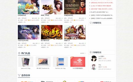 仿欢乐赚 百万盟 聚享游 游戏试玩 打码平台源码