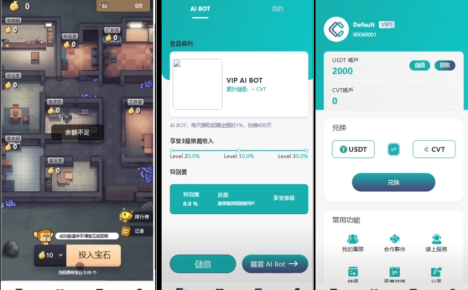 Ai智能游戏绘画机器人-宝石大逃杀游戏/前端vue纯源码+后端Java