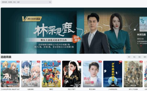 苹果CMS V10模版 MXProV4.5自适应视频主题源码