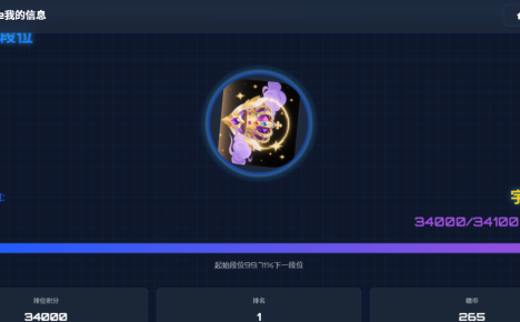 TQGame在线小游戏联机平台1.3.2