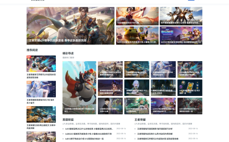 游戏攻略新闻资讯主题模板源码 YK一点资讯模版 Zblog主题模版