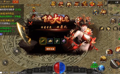 战神引擎传奇手游【魏州新世界-小兰插件免授权】Win一键服务端+安卓苹果双端+GM授权物品后台+视频架设教程