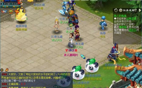 GXX2互通西游【梦江南2】Win一键服务端+安卓苹果PC三端+全套源码+GM工具源码+视频架设教程