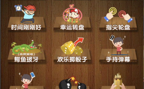 喝酒小程序神器流量主修复头像源码