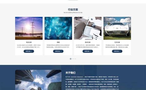 (自适应手机端)中英文双语科技行业pbootcms网站模板 电子元件科研芯片网站源码下载