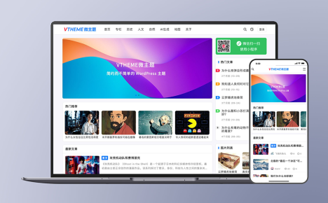 MirageV资讯类个人博客主题源码/WordPress主题/全开源