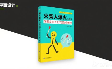 利用Coze扣子一键生成火柴人爆火心理学工作流，保姆级教学