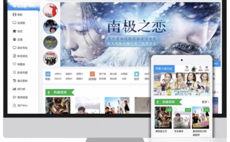 苹果cms v10 模版 seo必备模版自适应模板